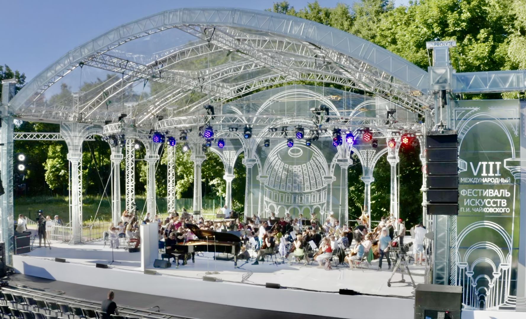 Клин, фестиваль Чайковского, музыка, культура