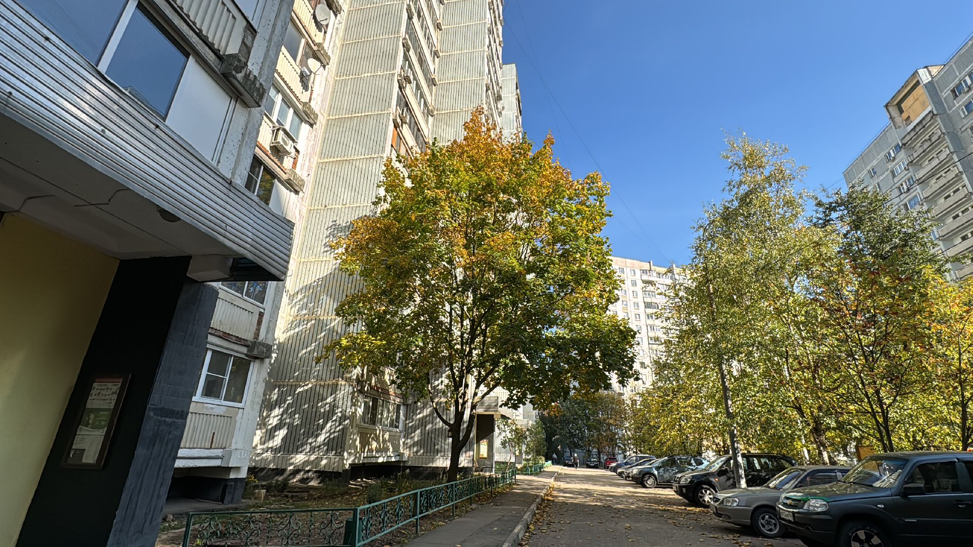 Одинцово, Ремонт кровли, МКД, фонд капитального ремонта мо,