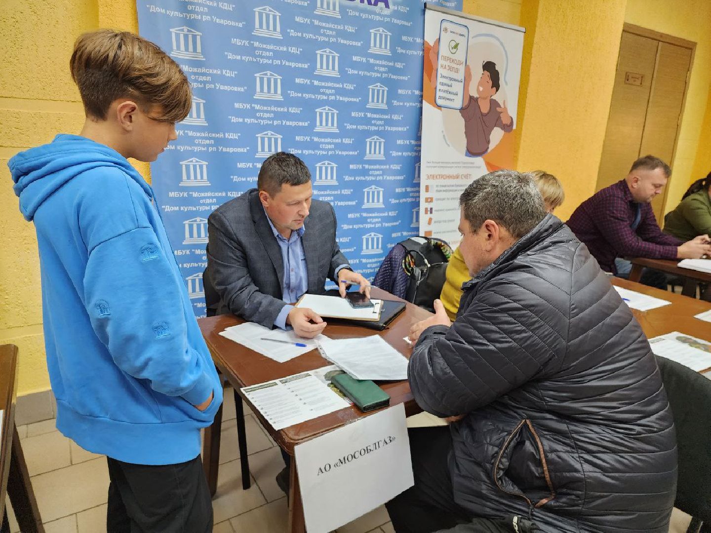 можайск, можайский городской округ, подмосковье, выездная администрация, власть, обращения граждан, ремонт дороги, многодетные семьи, жители, встреча с жителями,