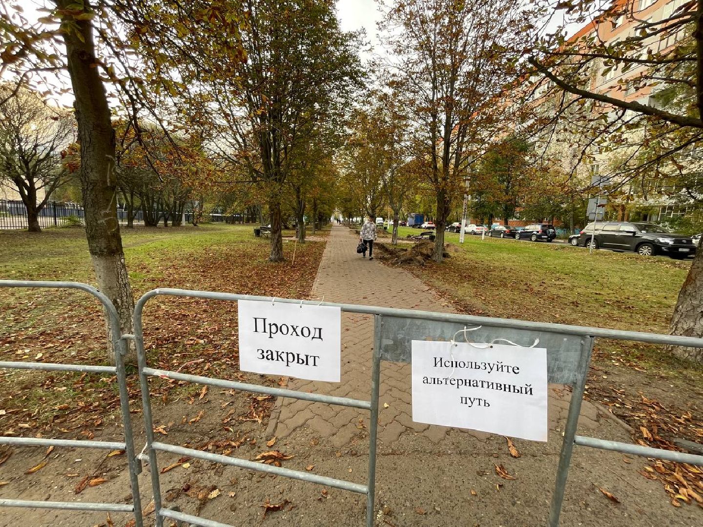 Дмитров, Аллея Славы, Минблаго,