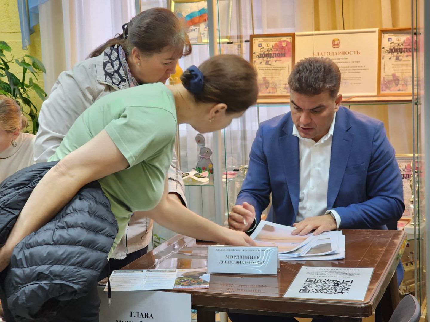 можайск, можайский городской округ, подмосковье, выездная администрация,