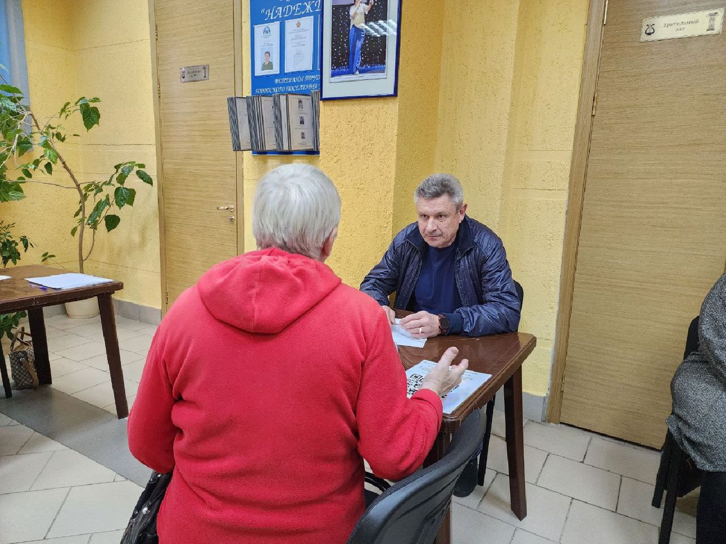 можайск, можайский городской округ, подмосковье, выездная администрация,