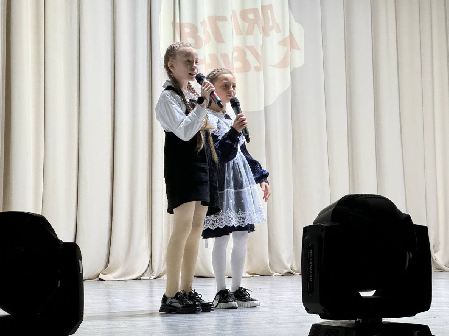 день учителя, городской округ восход, праздник, дети,