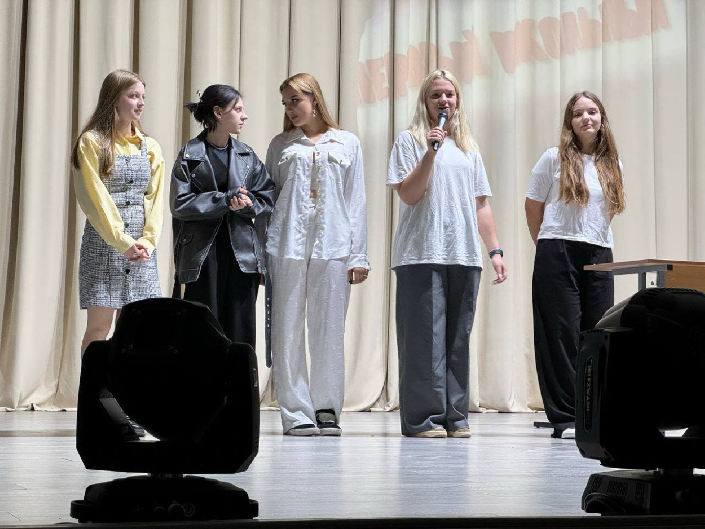 день учителя, городской округ восход, праздник, дети,