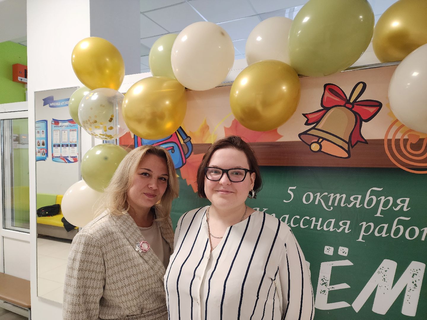 красноармейск, городской округ пушкинский, день учителя, молодой учитель, династия учителей,