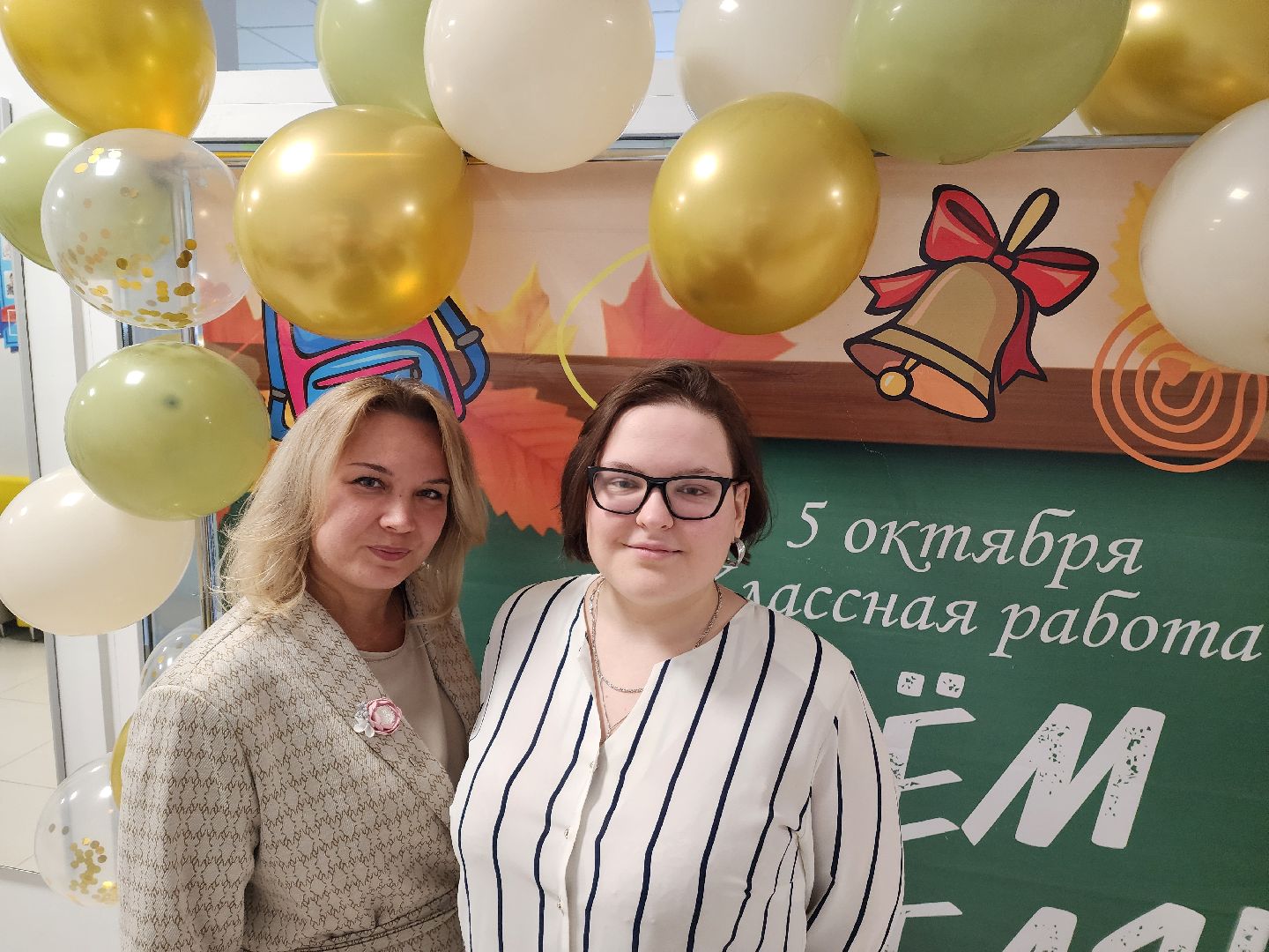 красноармейск, городской округ пушкинский, день учителя, молодой учитель, династия учителей,