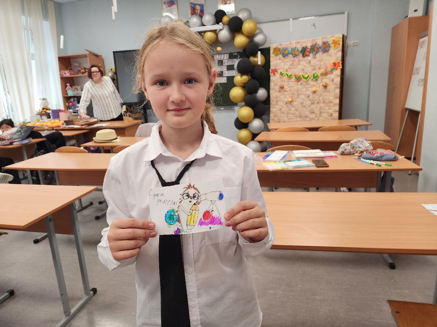 красноармейск, городской округ пушкинский, день учителя, молодой учитель, династия учителей,