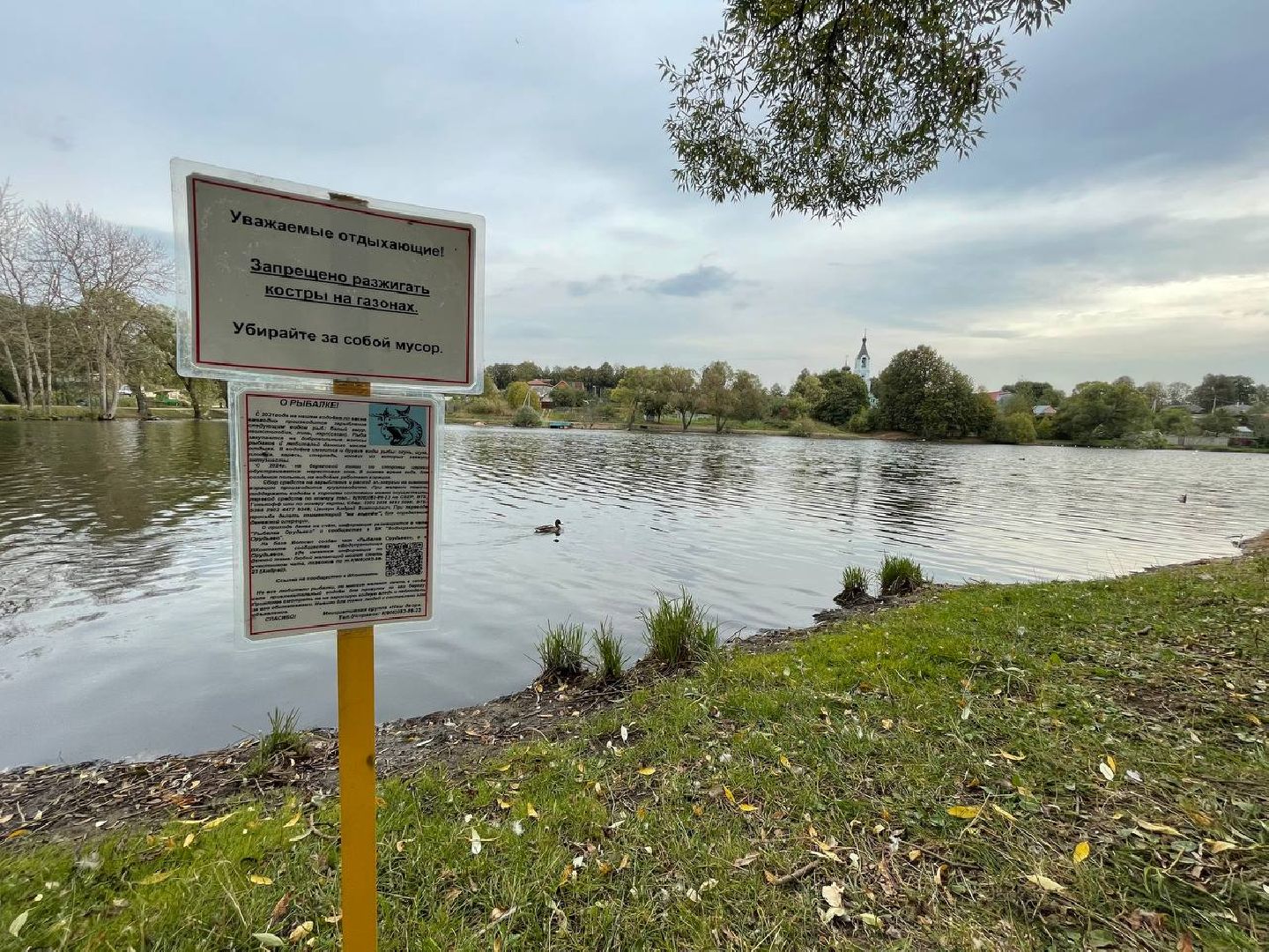 Дмитров, Водохранилище в Орудьево,