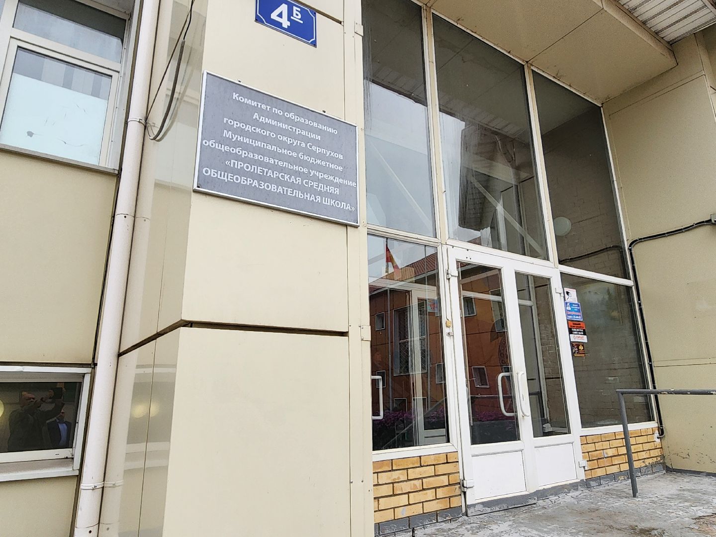 серпухов, деревня васильевское, поселок пролетарский, день учителя, сво,