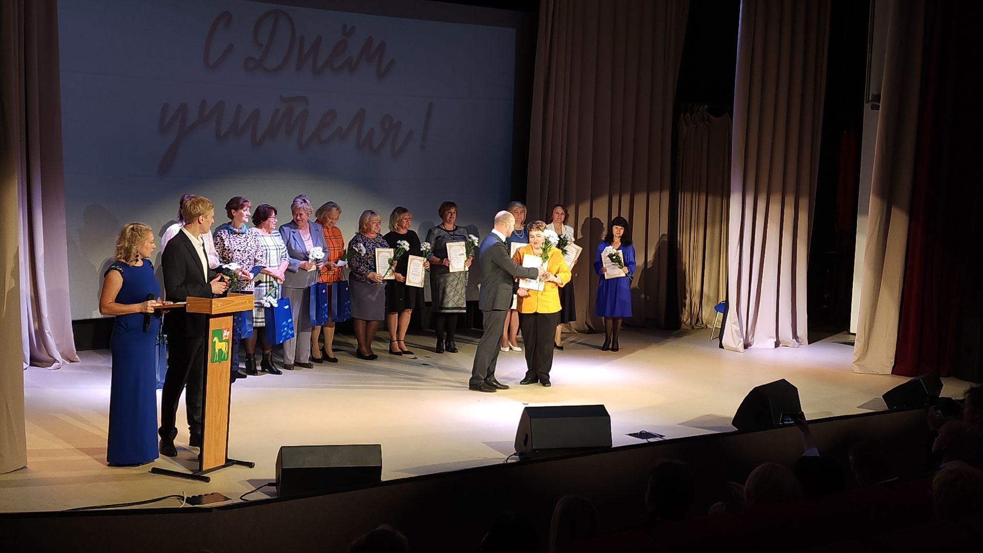 Бронницы, День учителя, Праздничный концерт в День учителя, Поздравления учителям,