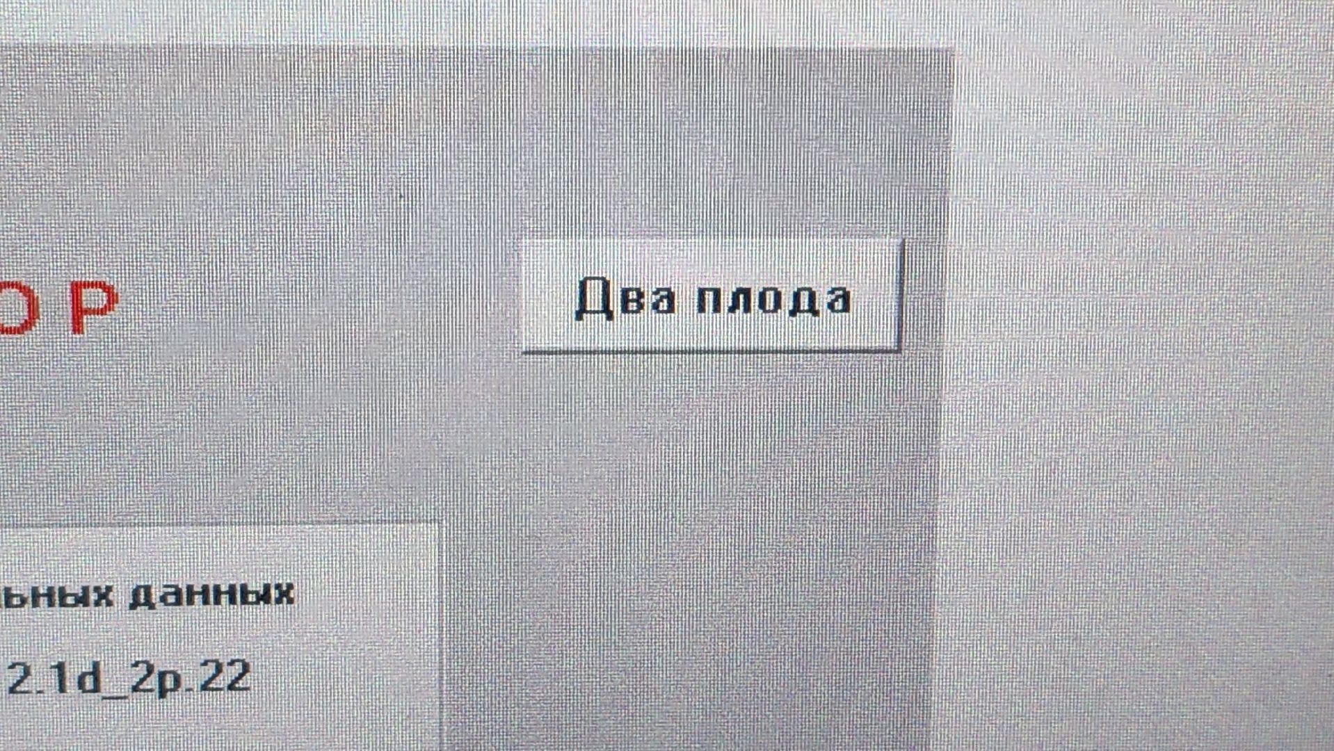 Солнечногорск, медицина, женская консультация, женщины, медицинское оборудование,