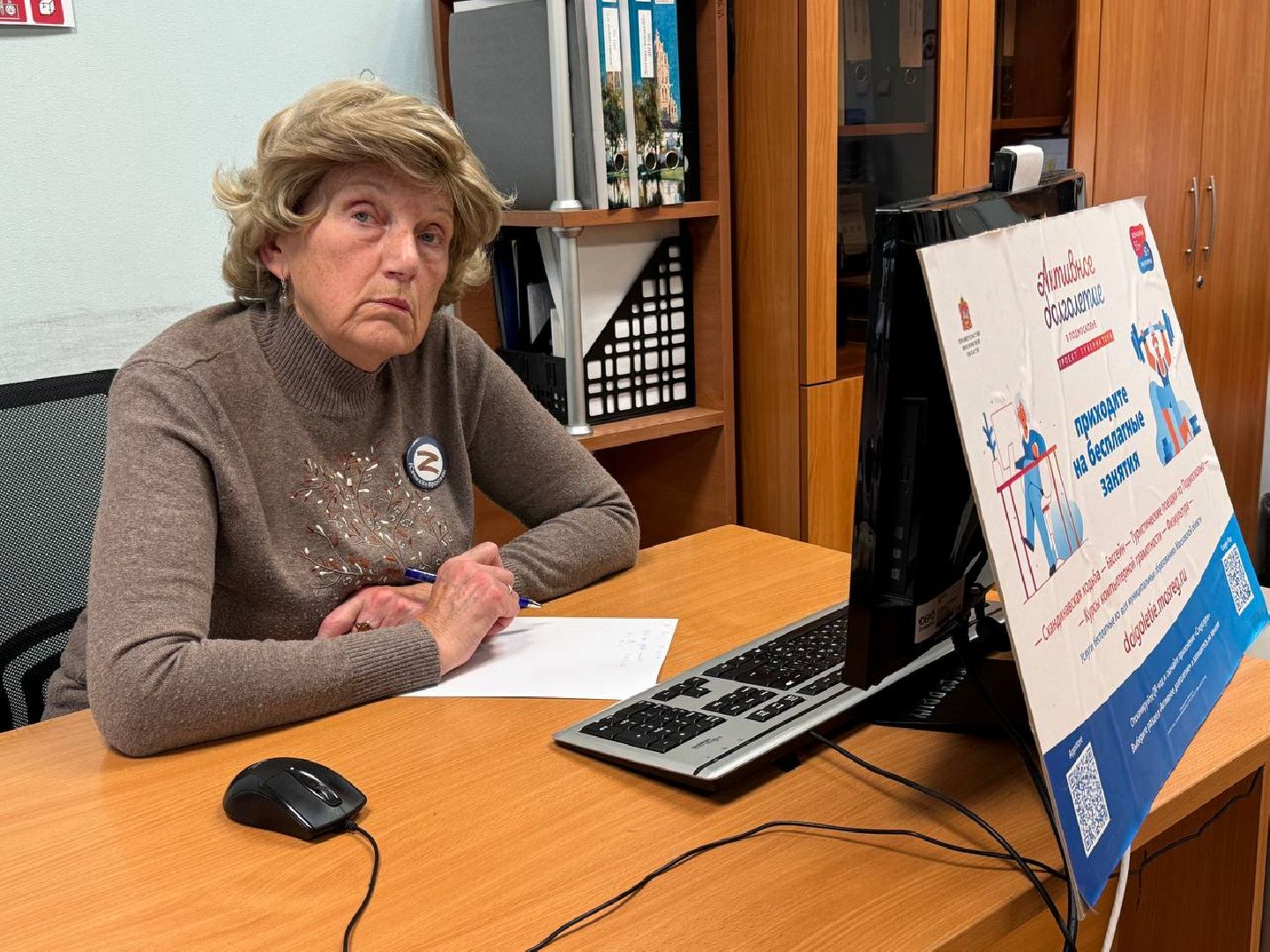 можайск, можайский городской округ, подмосковье, активное долголетие, акция, образовательная акция, контрольная, физико-техническая контрольная,выходи решать,