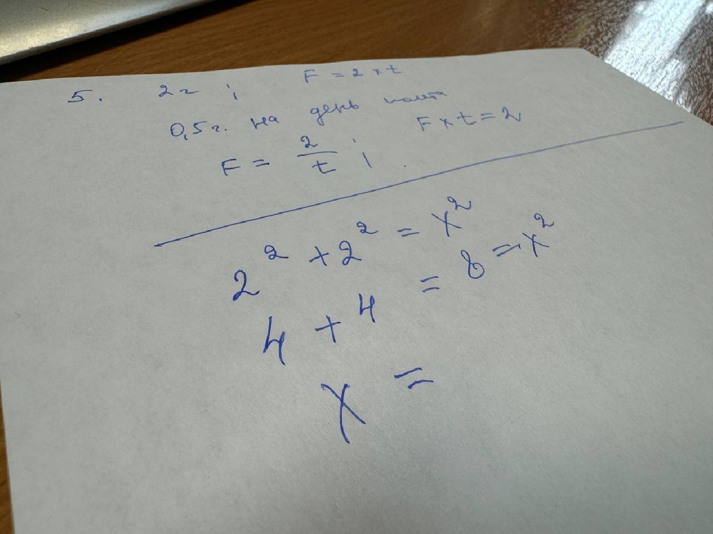 можайск, можайский городской округ, подмосковье, активное долголетие, акция, образовательная акция, контрольная, физико-техническая контрольная,выходи решать,