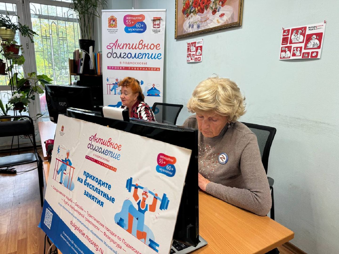 можайск, можайский городской округ, подмосковье, активное долголетие, акция, образовательная акция, контрольная, физико-техническая контрольная,выходи решать,