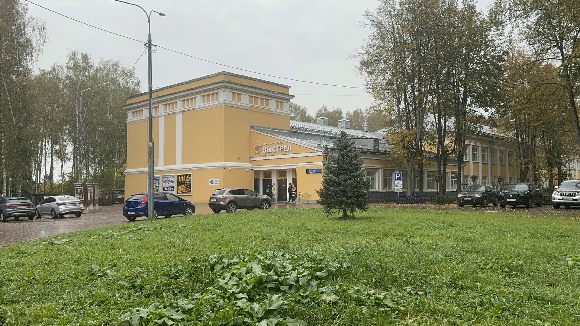 Солнечногорск, Музей, Экспонат, Бойцы, Подарок,