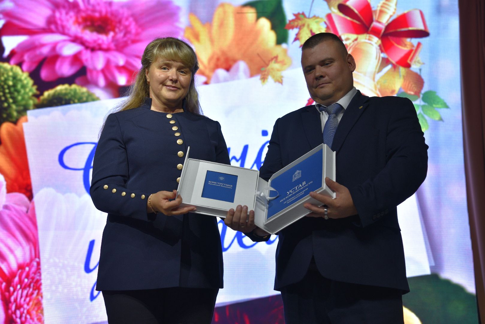 лотошино, лотошинский цдк, образование, день учителя, праздник,