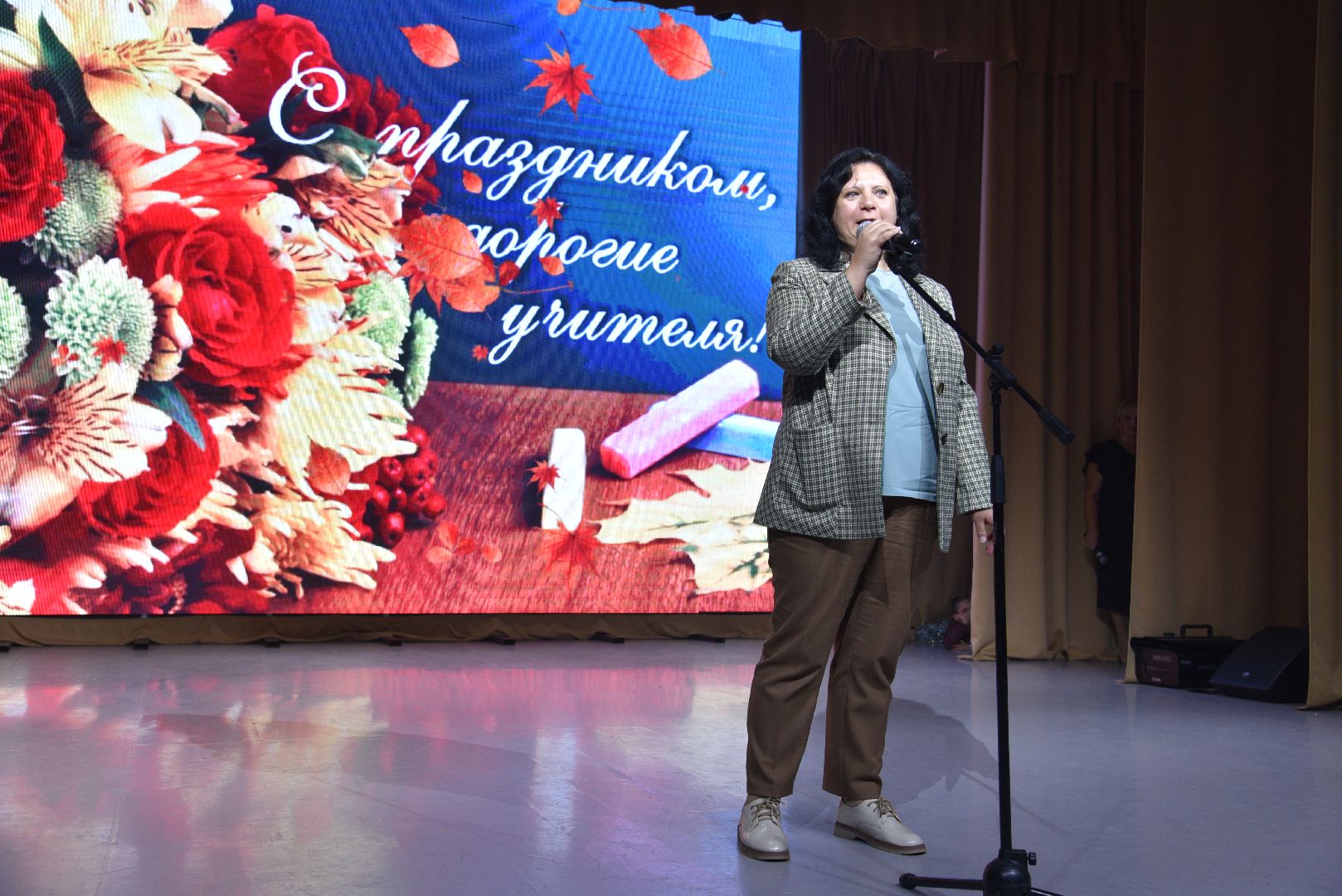 лотошино, лотошинский цдк, образование, день учителя, праздник,