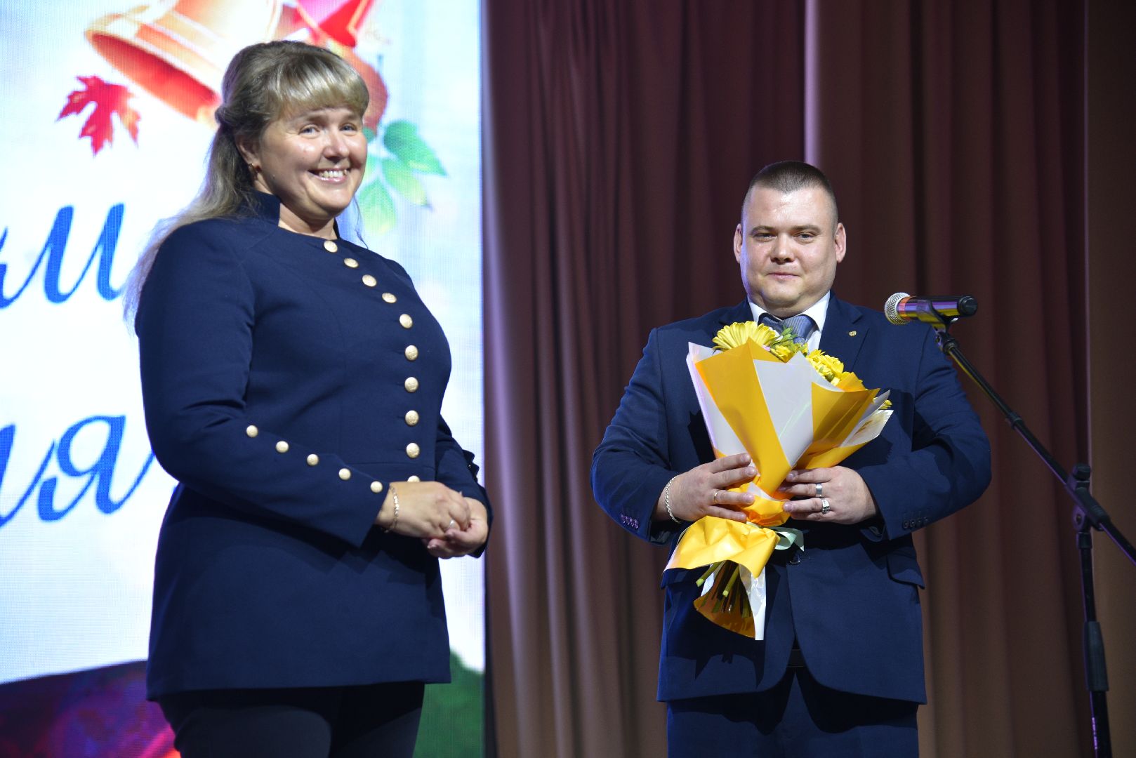 лотошино, лотошинский цдк, образование, день учителя, праздник,