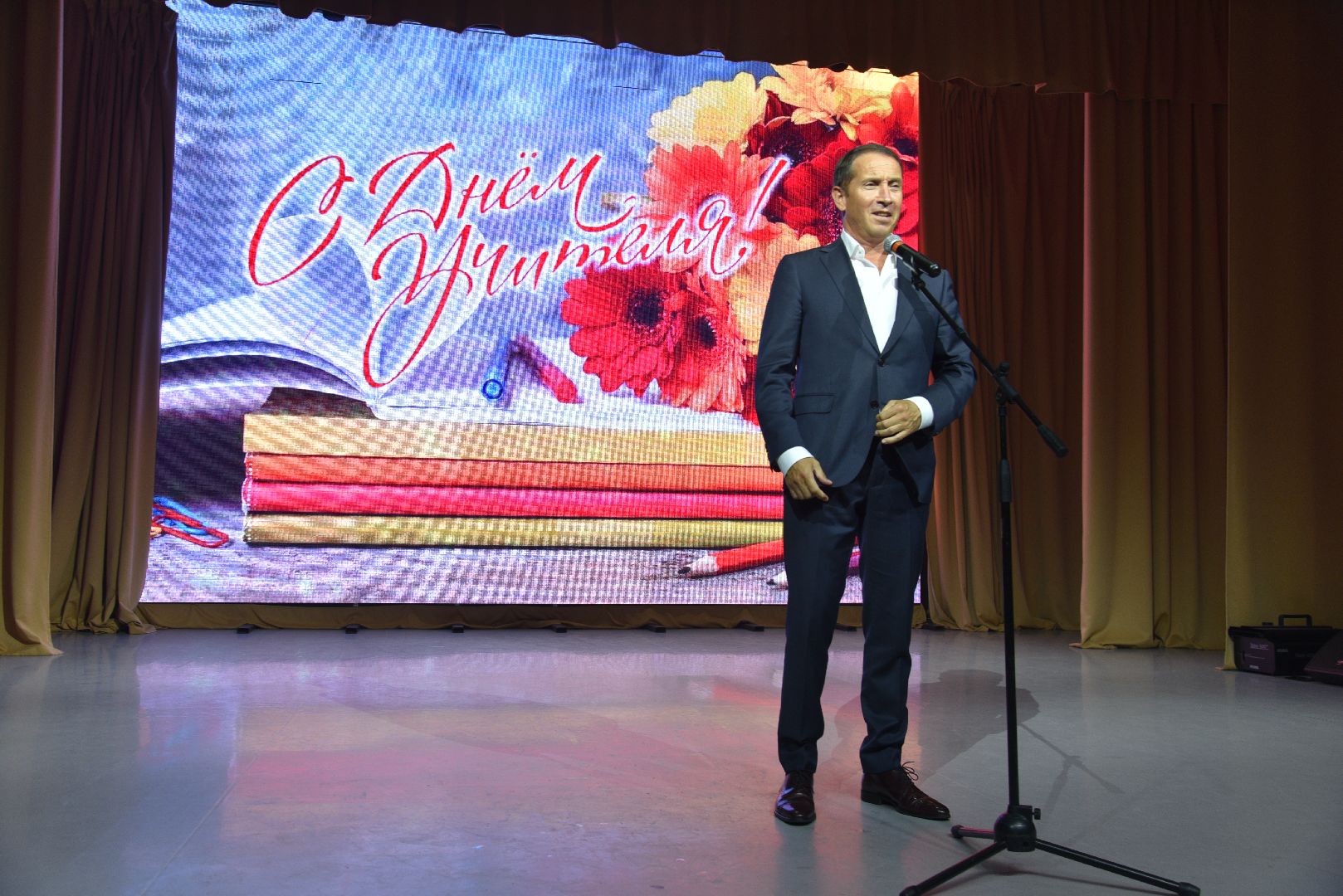 лотошино, лотошинский цдк, образование, день учителя, праздник,