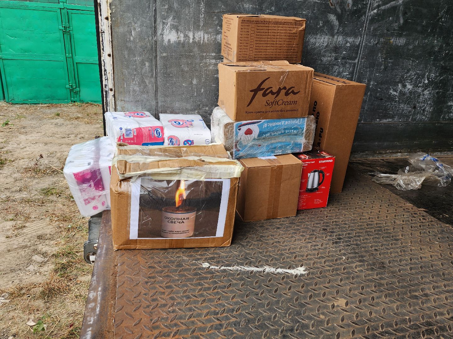 волонтеры подмосковья,помощь бойцам сво, доброе дело,