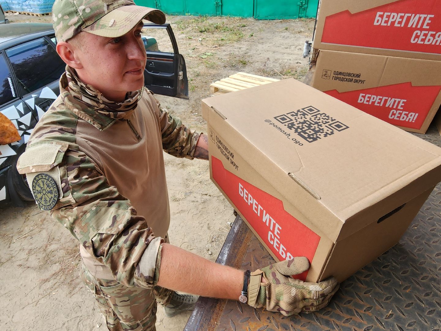 волонтеры подмосковья,помощь бойцам сво, доброе дело,