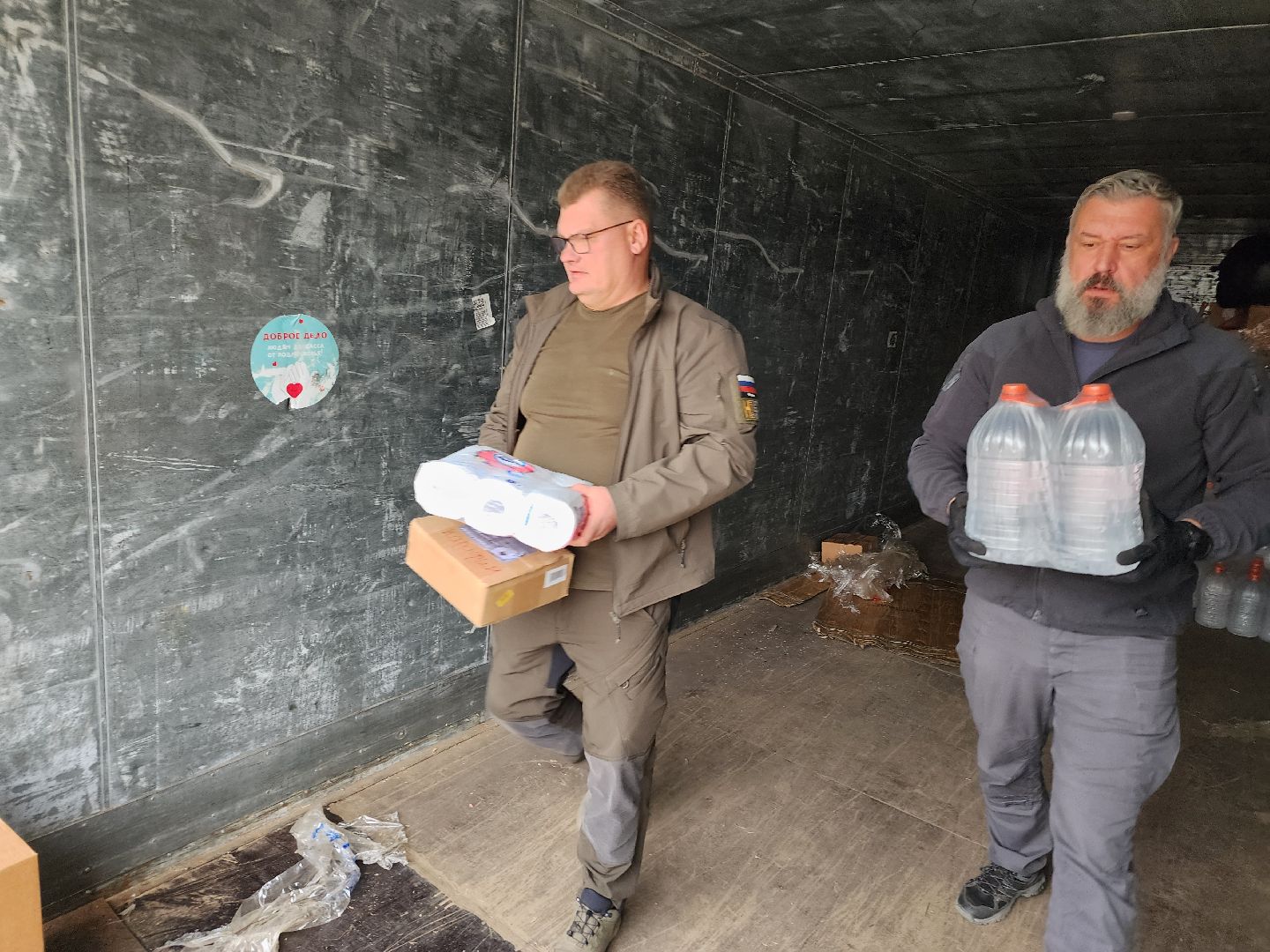 волонтеры подмосковья,помощь бойцам сво, доброе дело,