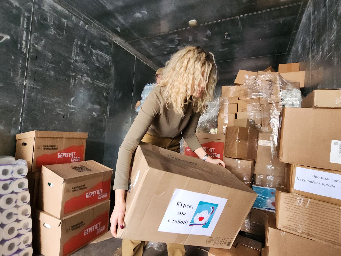 волонтеры подмосковья,помощь бойцам сво, доброе дело,