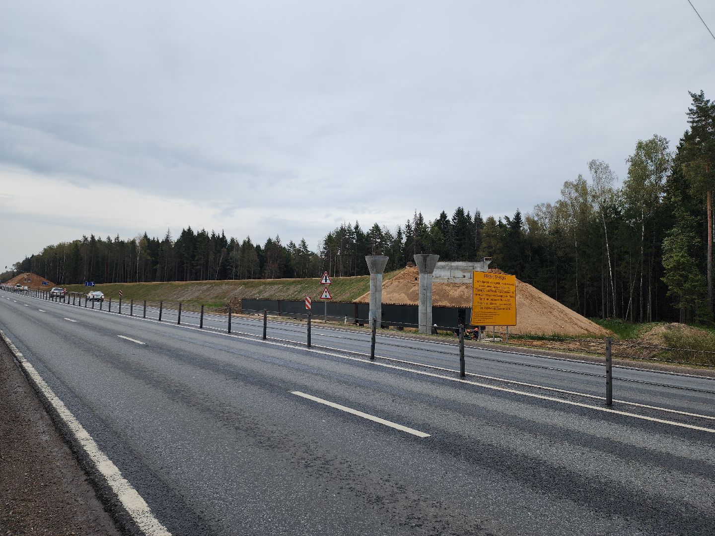 руза, м-1, транспортная развязка, расширение дороги, минское шоссе, дорохово, рузский городской округ,