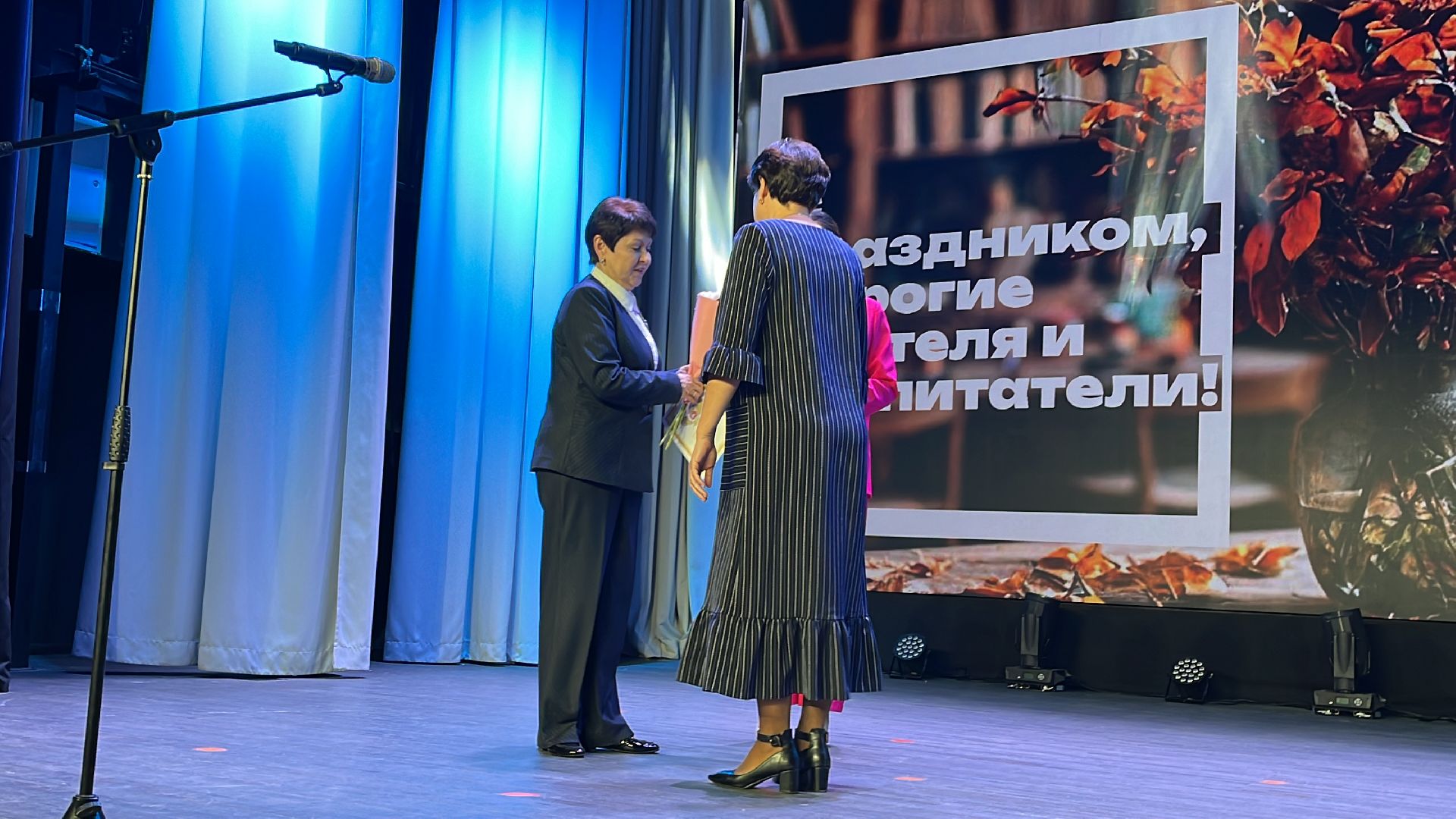 волоколамск, день учителя, праздник, концерт,