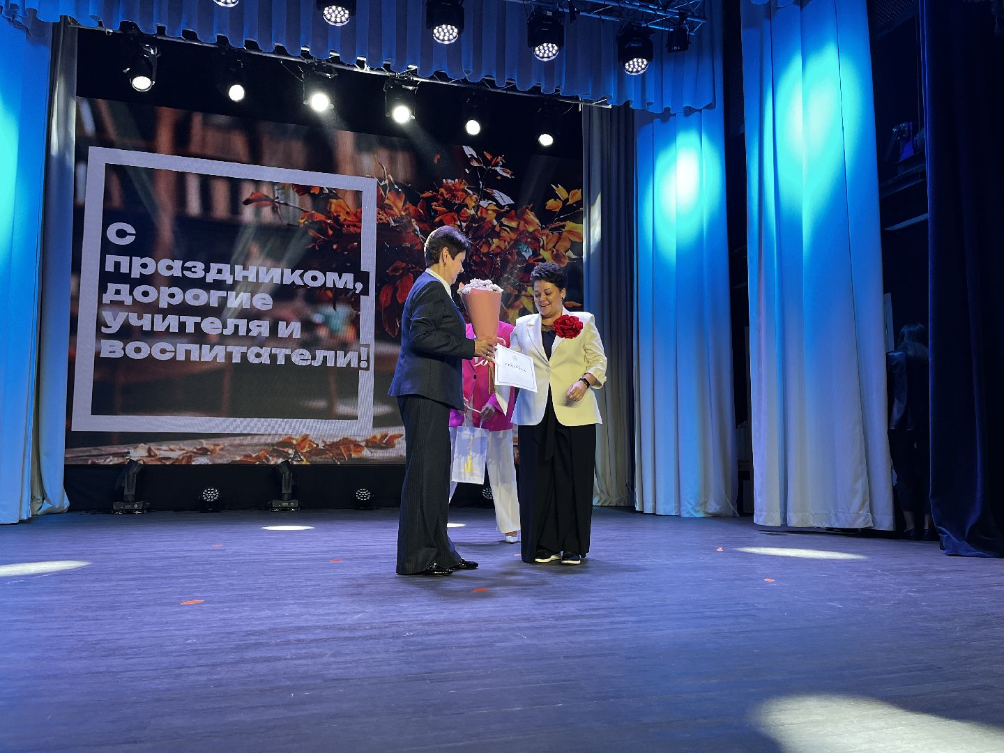 волоколамск, день учителя, праздник, концерт,