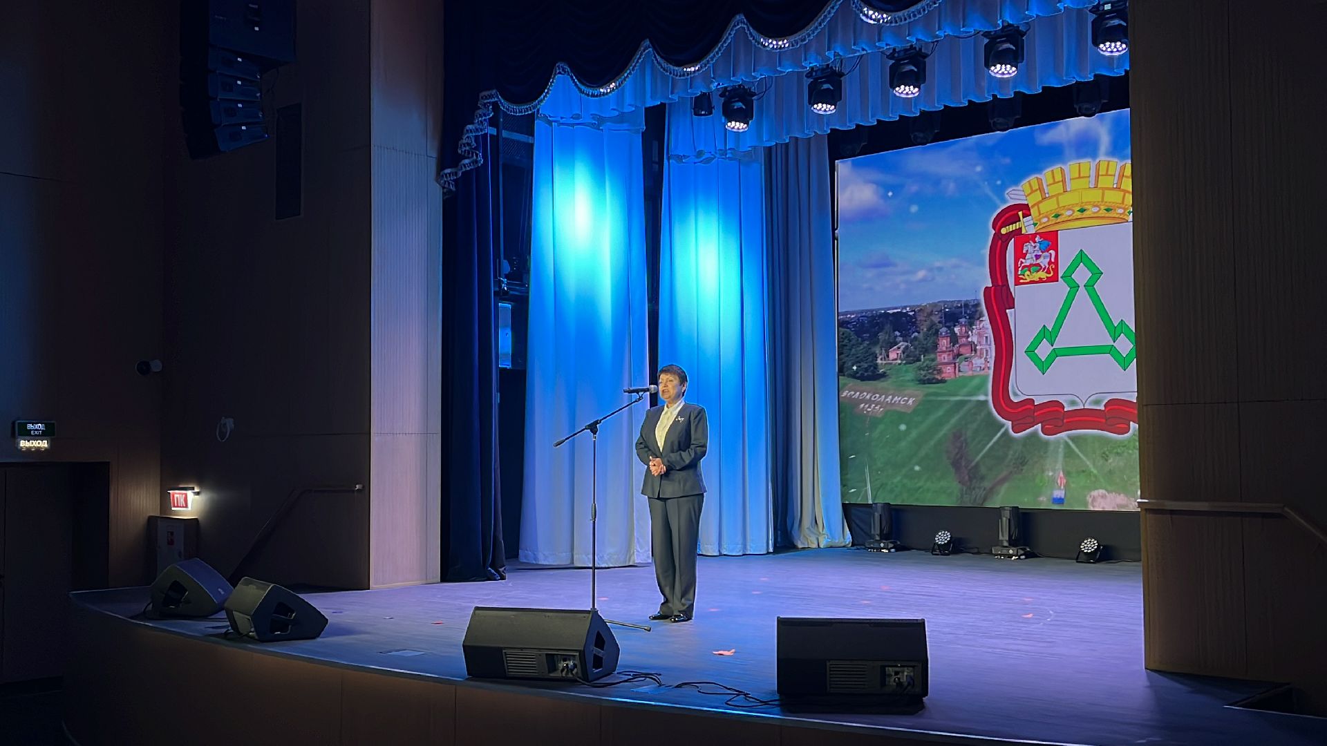 волоколамск, день учителя, праздник, концерт,