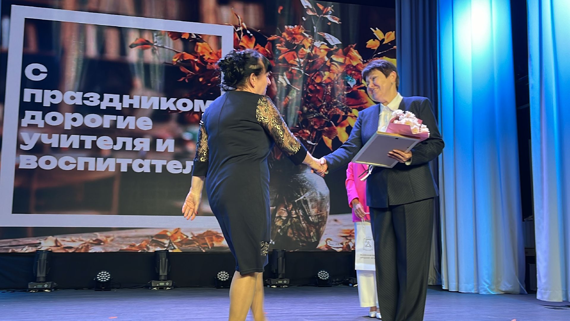 волоколамск, день учителя, праздник, концерт,