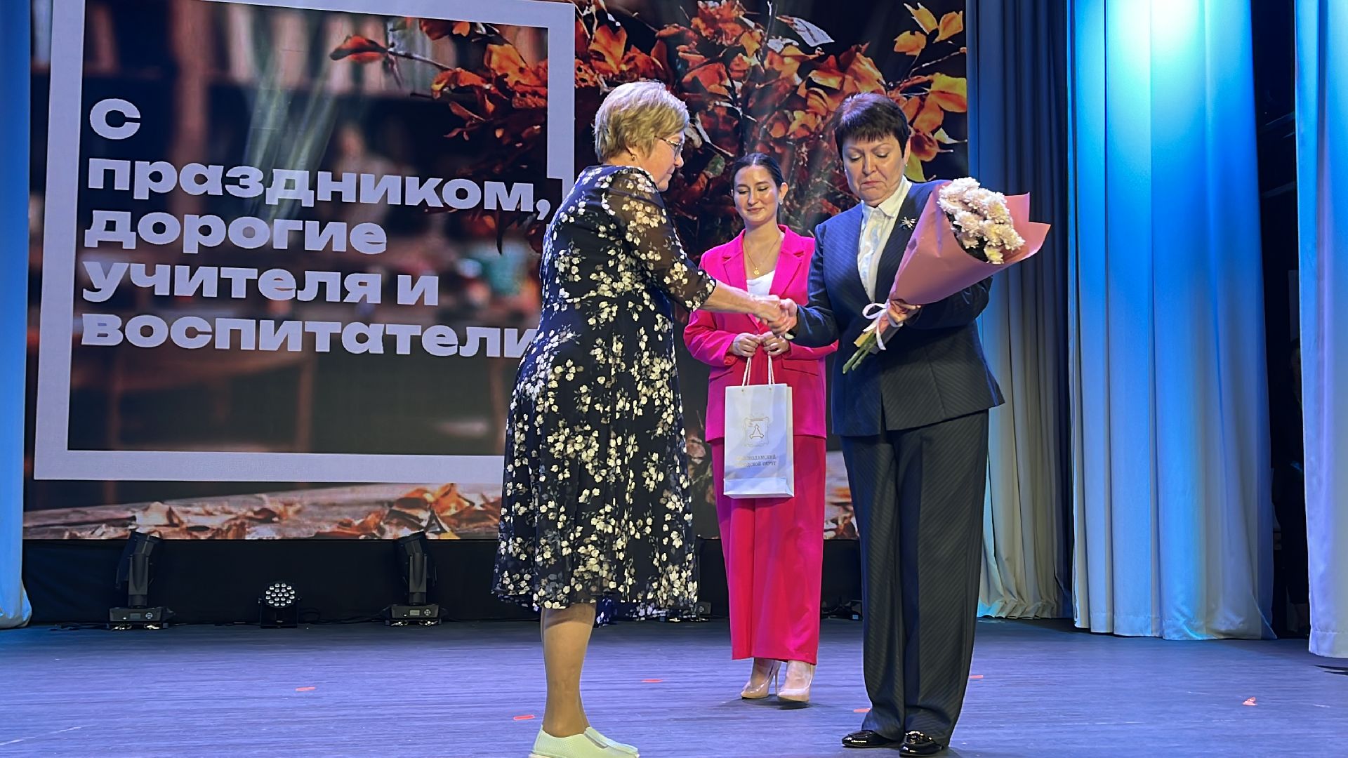 волоколамск, день учителя, праздник, концерт,