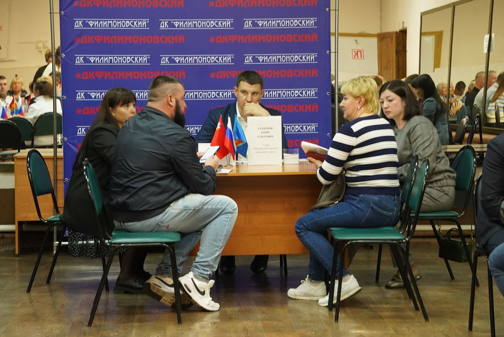 Павловский Посад, Городской округ Павловский Посад, Жители, Люди, Выездная администрация, Власть,