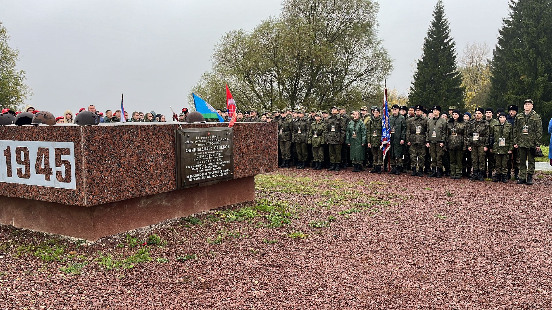 волоколамск, марш кремлевских курсантов, военно-патриотическое воспитание,