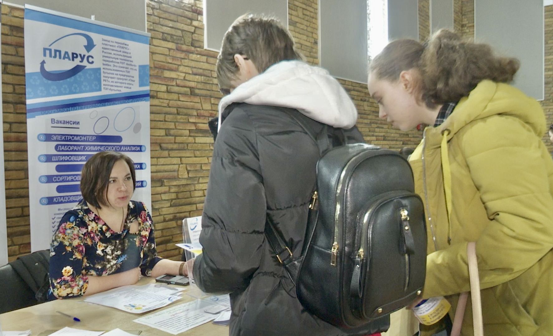 Клин, ярмарка вакансий, работа, люди