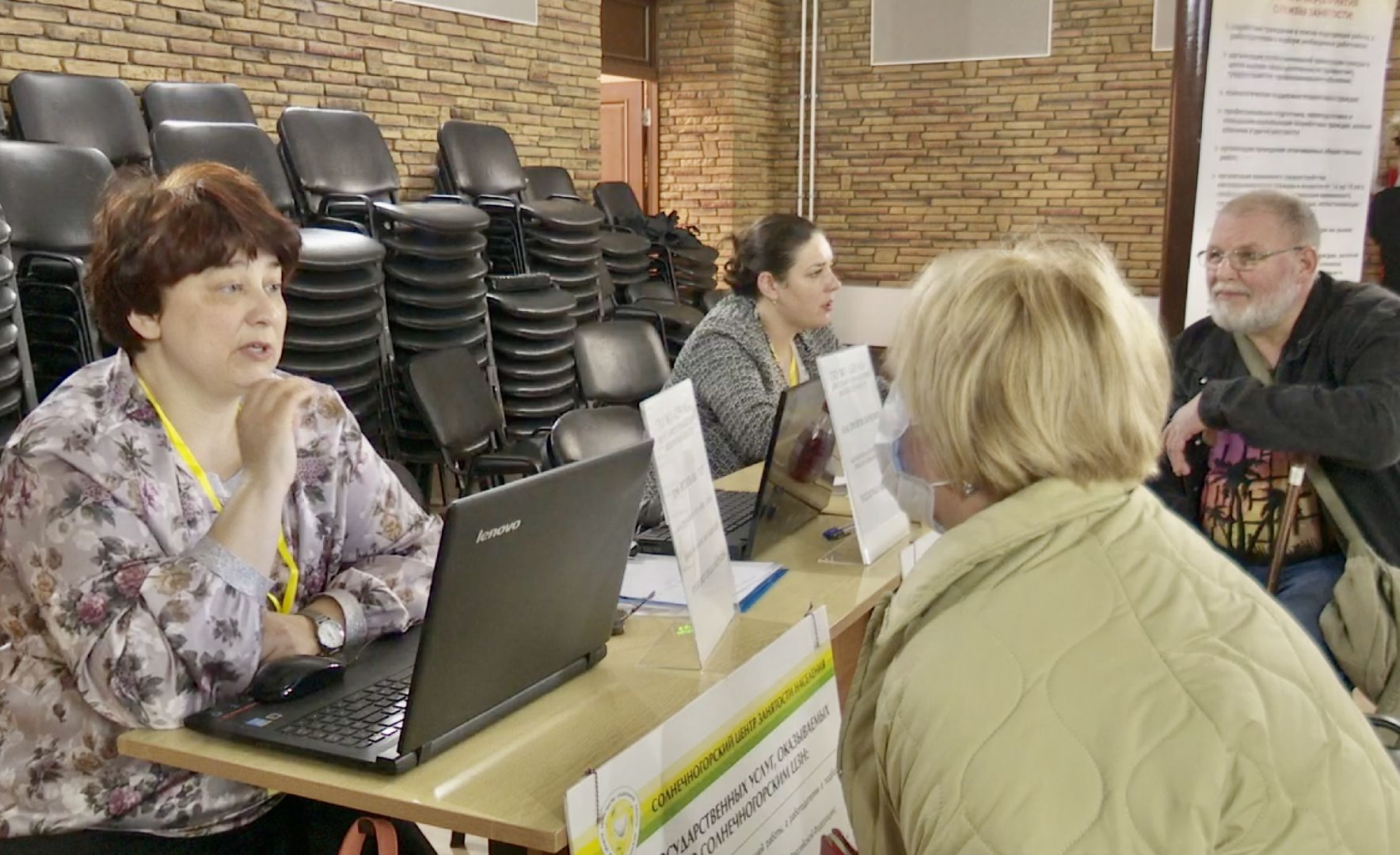 Клин, ярмарка вакансий, работа, люди