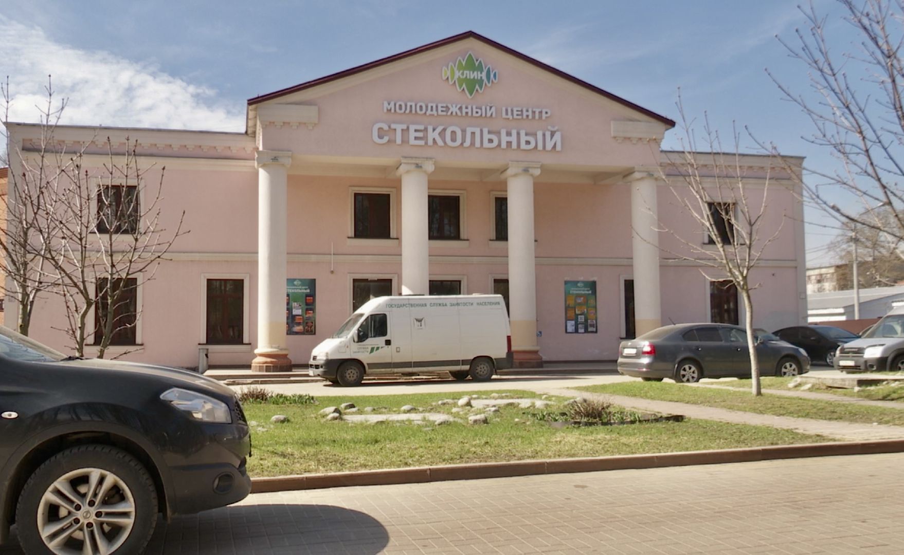 Клин, ярмарка вакансий, работа, люди