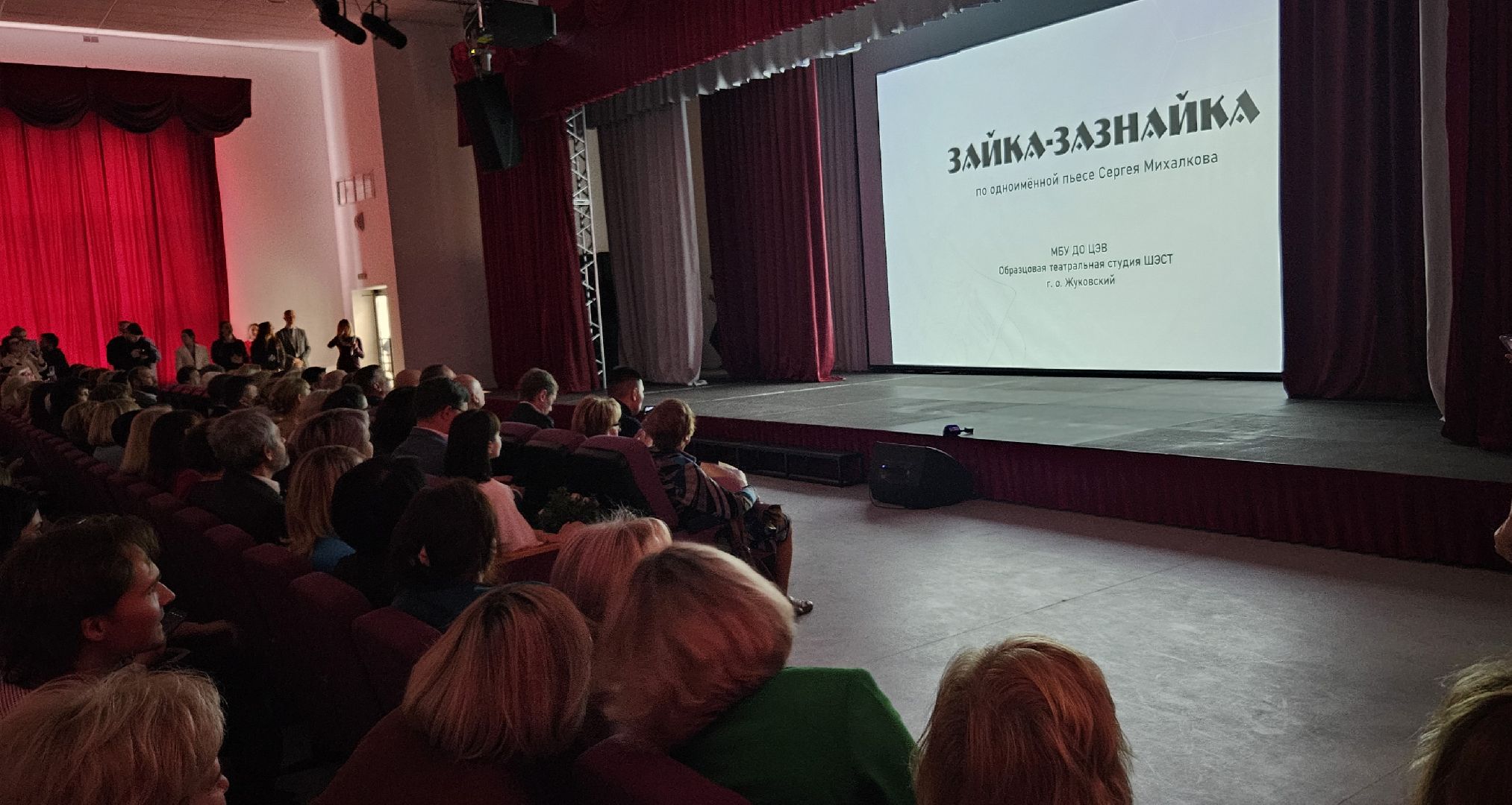 театр, школа, образование, школьный театр, Жуковский,