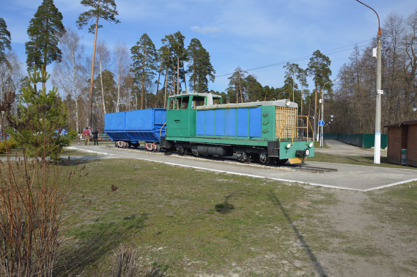 Шатура, парк, юбилей, 90 лет