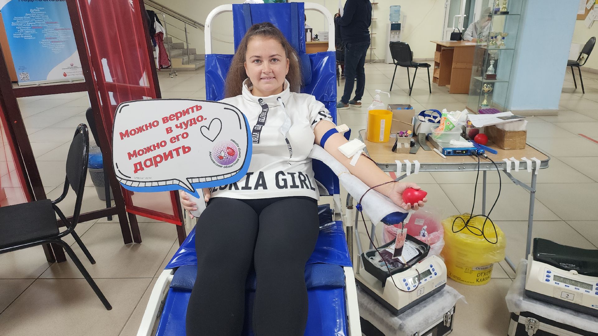 Звенигород, здравоохранение, медицина подмосковья, день донора,