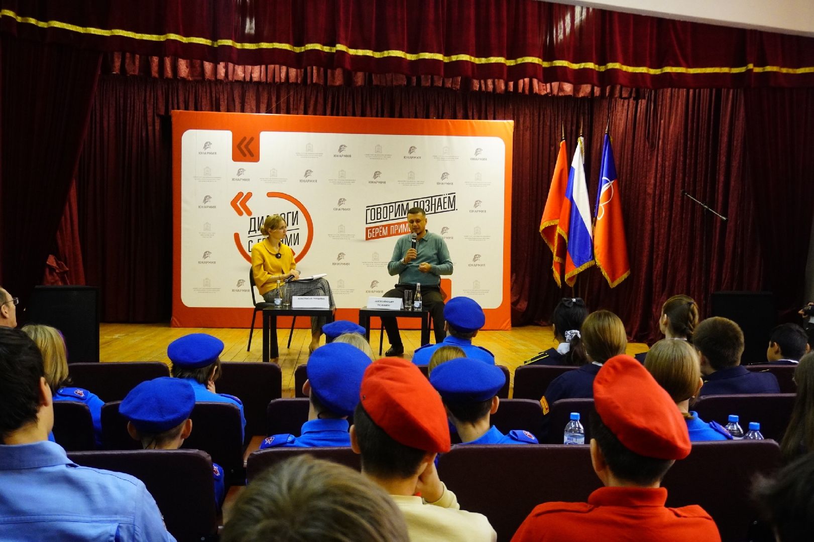 Юнармия, сво, Диалог с героями, проект, игры, ловкость, традиции наставничества,