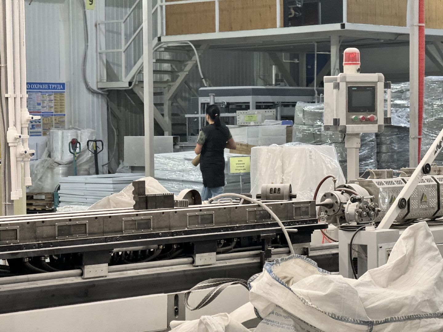 шаховская, производство, бизнес, новые рабочие места,