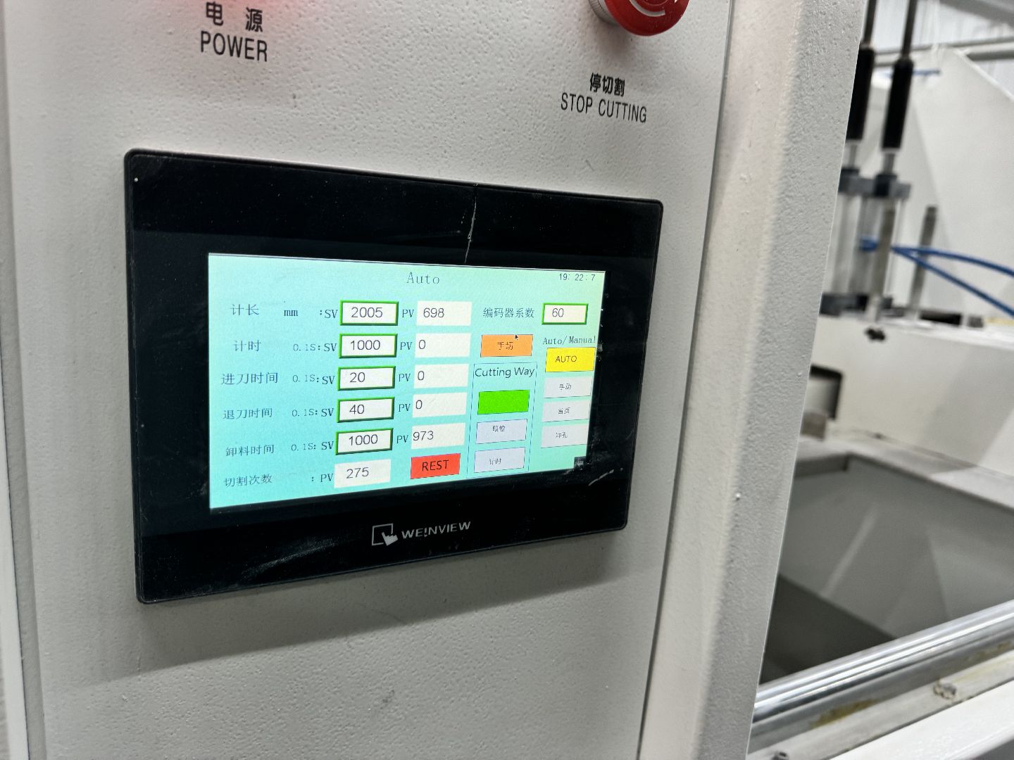 шаховская, производство, бизнес, новые рабочие места,