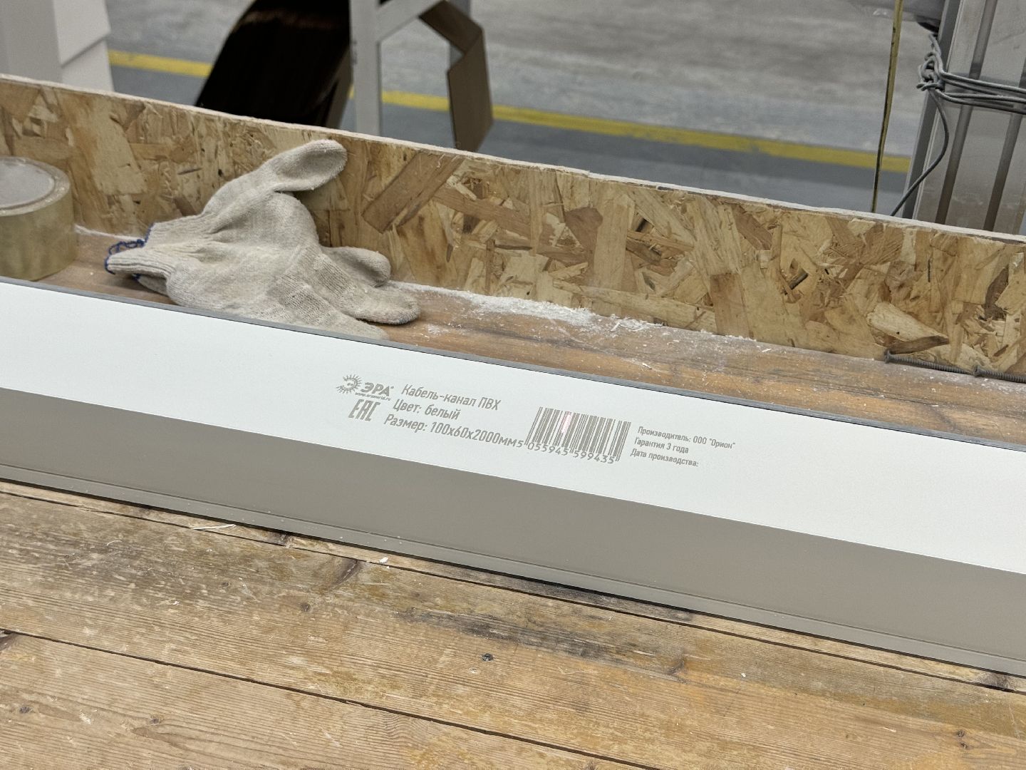 шаховская, производство, бизнес, новые рабочие места,