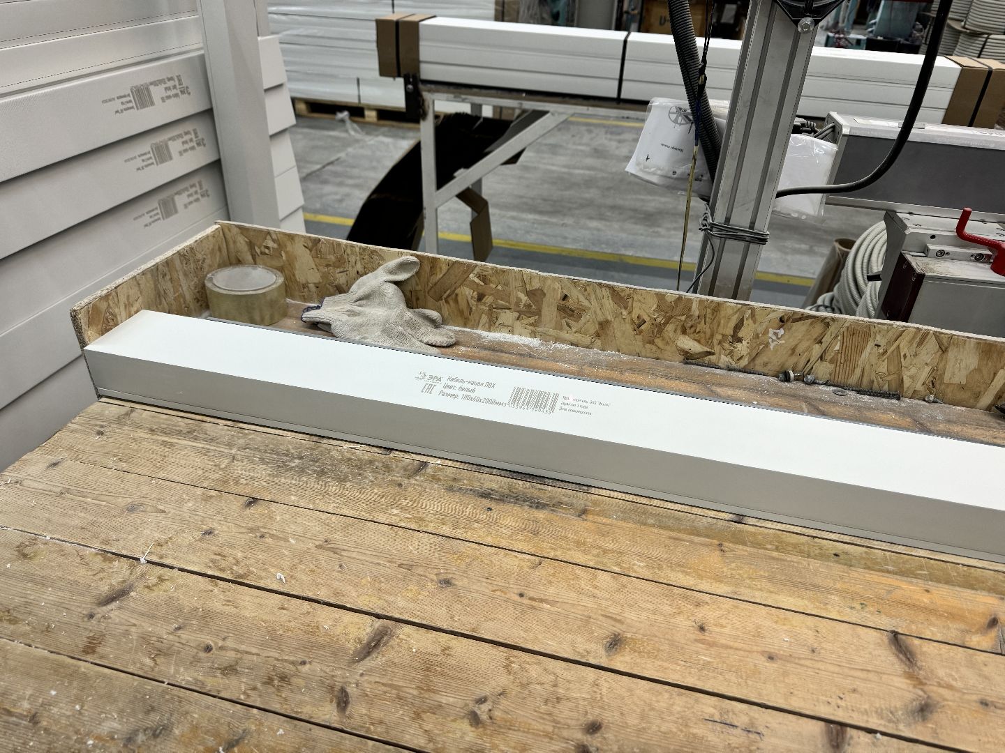 шаховская, производство, бизнес, новые рабочие места,