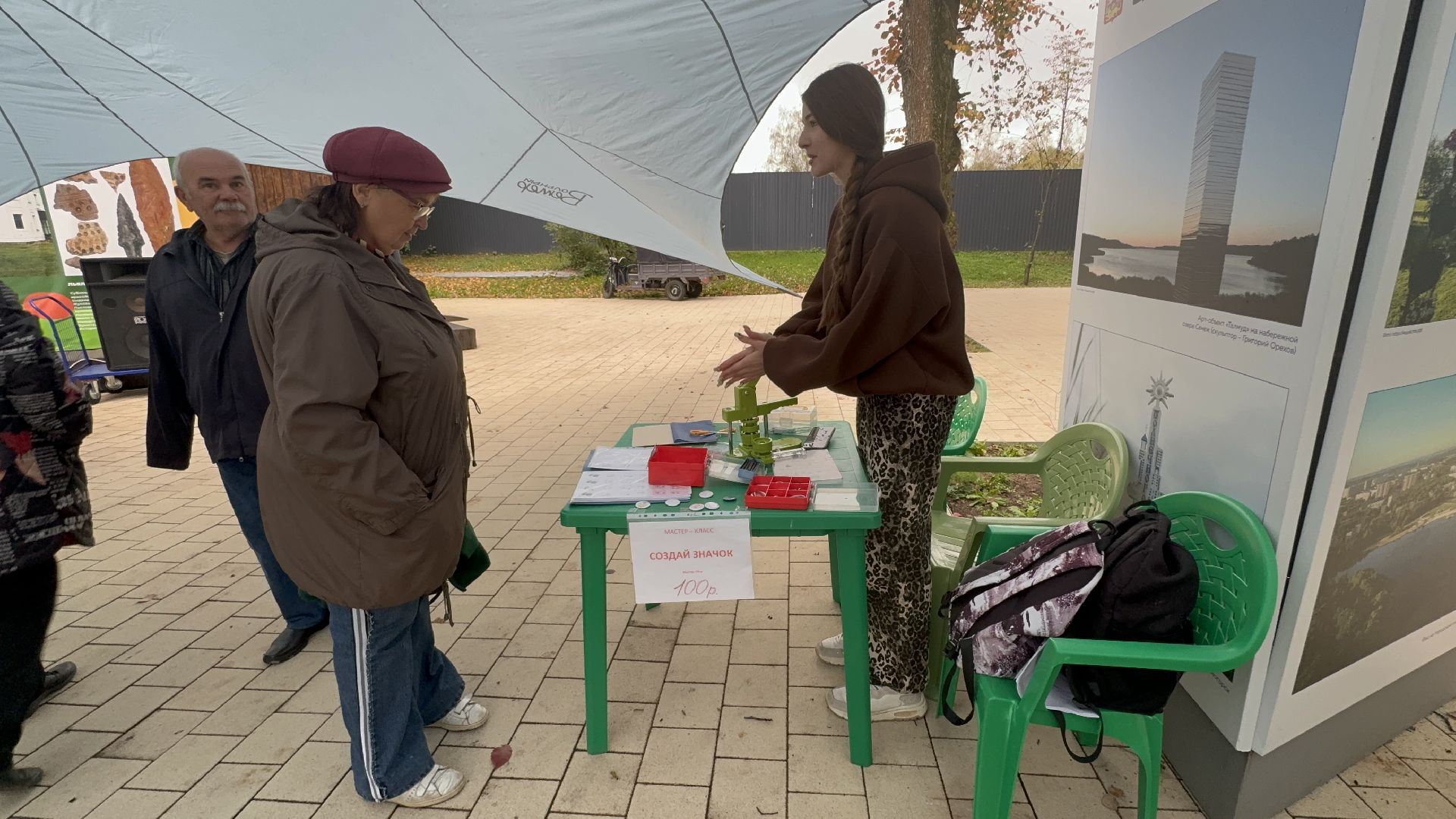 Солнечногорск, Праздник, Осень, Парк, жители,