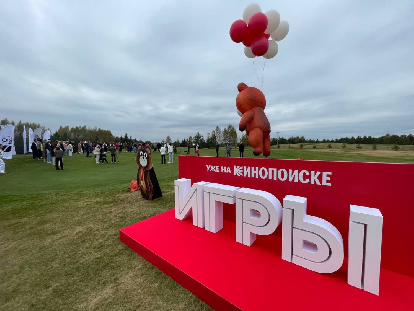 Дмитров, Фестиваль Сильные фигуры, Гольф, Минспорта,