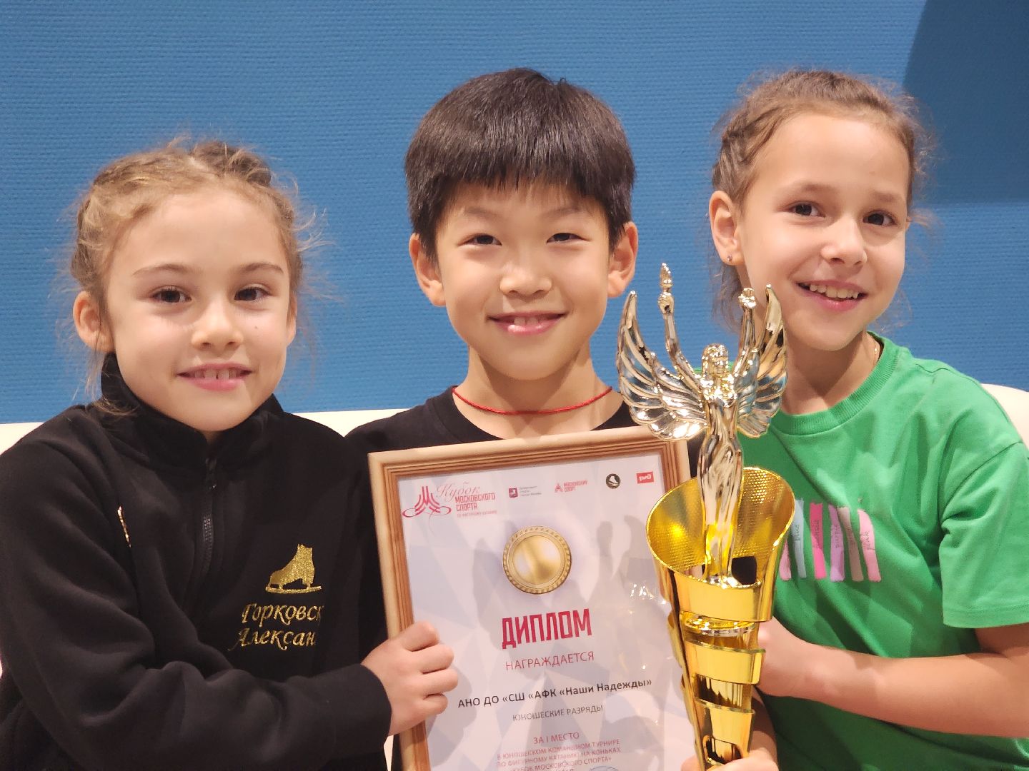 красногорск, фигуристы, арена петрова, битва школ, навка,