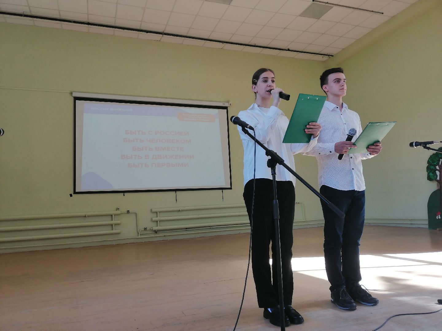 дети, РДДМ, движение первых, Протвино, лицей2